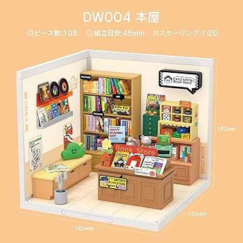 Amazon | Rolife DIY ミニチュアハウス キット 本屋 きせかえ